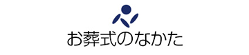 有限会社中田
